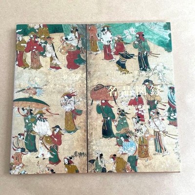 Moa Museum of Art Masterpieces Paintings & Ukiyo-e Catalog Book