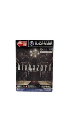 Biohazard 1+ Memory Card Resident Evil Gamecube Nintendo für JP System