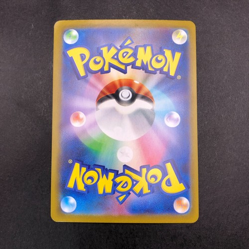 Sylveon ex SAR 212/187 SV8a Terastal Fest ex - Japanese Pokemon Card - 2024 - Picture 7 of 14
