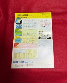 Bundle Japanese Video Game Japanese Version Console System SG-1000II Used