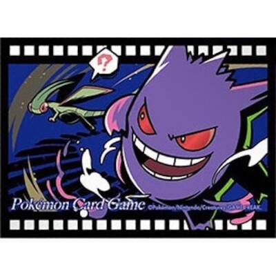 Pokémon Center Japan Exclusive Card Game Sleeve Protector (2023)