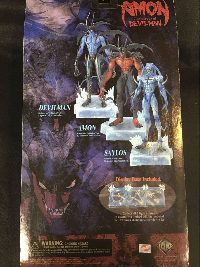 Devilman 666 Phantom Glow Action Figure Amon Limited Edition Devilman 666 Phantom Glow Action Figure Amon Limited Edition