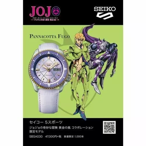 Jojo's bizarre adventure seiko sales