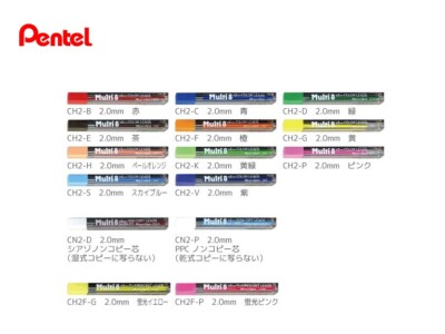 Pentel Multi 8 Mechanical Pencil Lead 2.0mm Choose from 17 Colors CN2 ...
