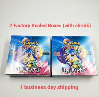 ebay shipping pokemon cards Pokemon Card Battle Partners Booster Box ×2 sv9 Japanese w/shrink