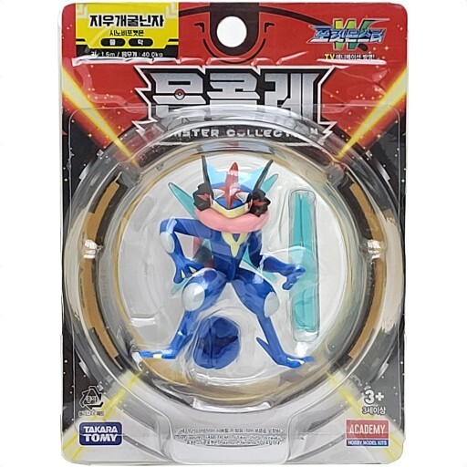 : Ash-greninja Mini Figure
