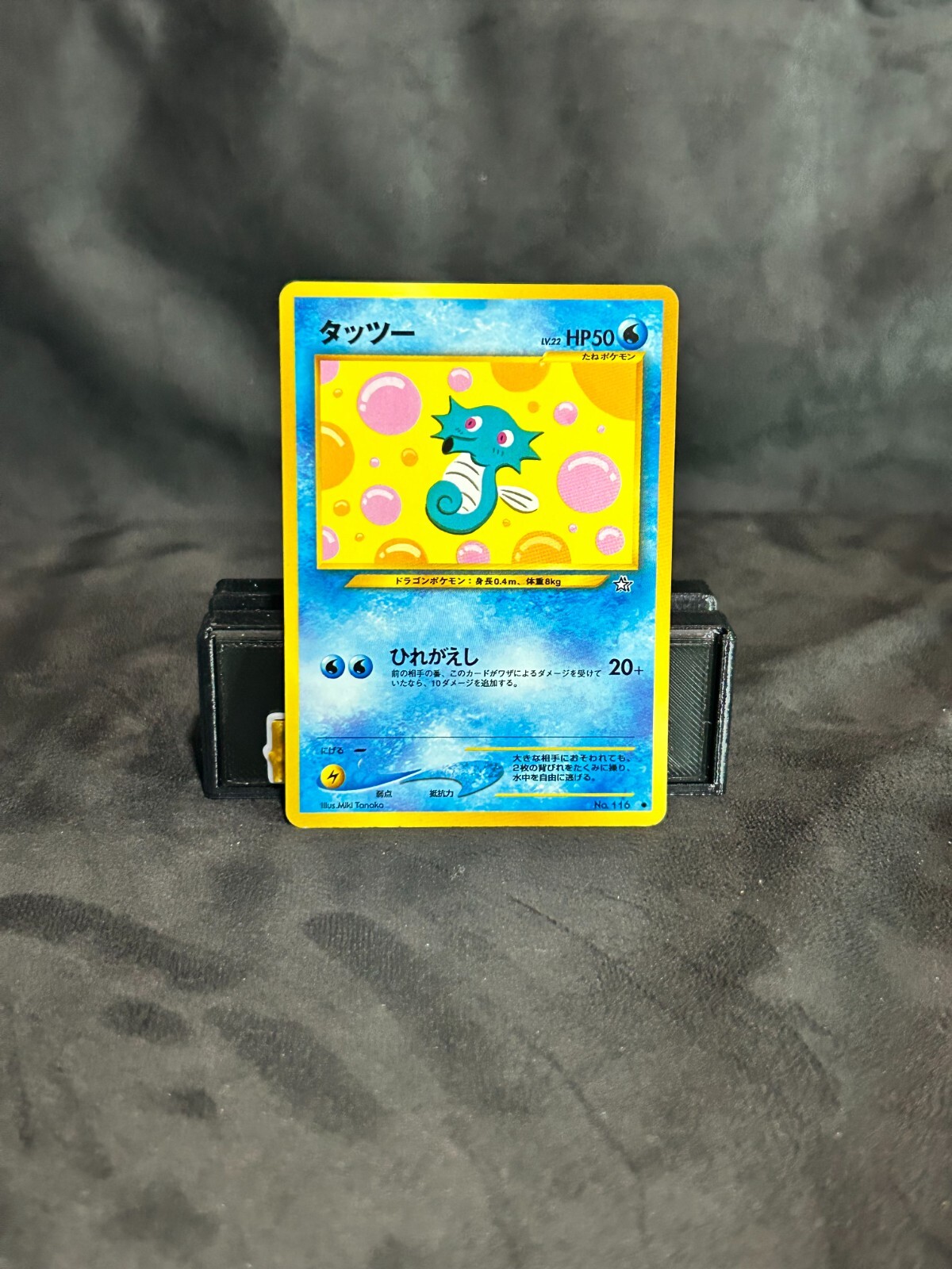 Horsea No. 116 Neo Genesis 2000 Japanese Pokemon Card LP