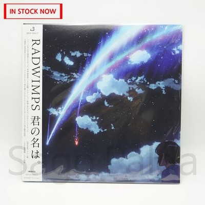 RADWIMPS Your Name OST LP Vinyl Black  Kimi No Na Wa 君の名は  2016  NEW Condition