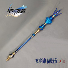 Cerydra Cos Crown Scepter Weapon/Staff Tool Majestic Fantasy Accessory