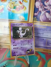 Pokemon Card Card Rocket's Mewtwo Mewtwo Gym Challenge Holo Wotc Japanese VG