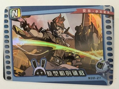ANTON IVANOV N N30-21 Gentle House Zenless Zone Zero ZZZ Card