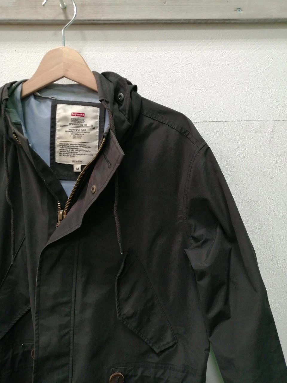 Veste militaire suprême