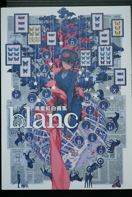 JAPAN Kouhaku Kuroboshi (Takeshi Iizuka) Art Book: blanc (Kino,FGO