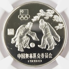 银色1980 中国硬币| eBay