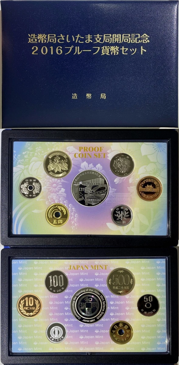 Silver 2016 Japanese Coins for sale | eBay
