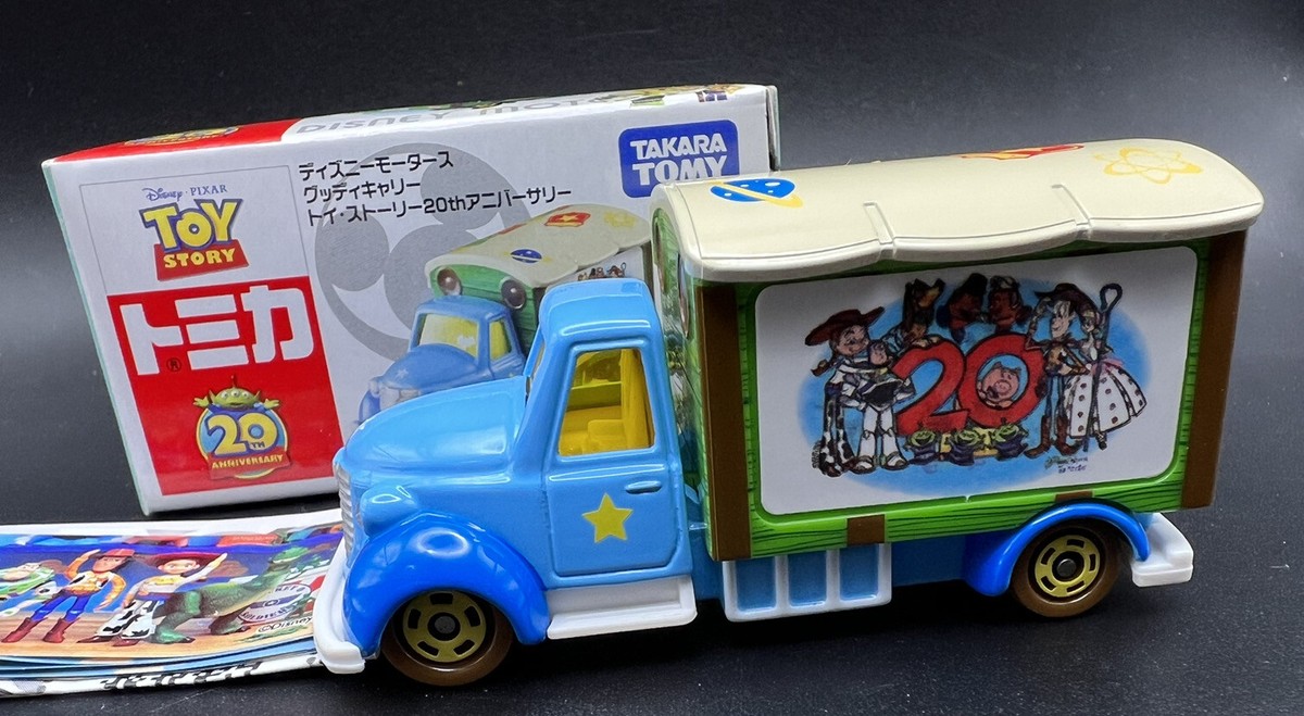 ミニカー Disney tomica TAKARA TOMY Disney Mini Cars Tomica C-21 JP Drive Safety ST