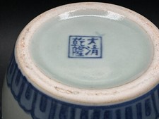复古复制蓝色中国古董| eBay