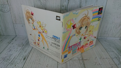 PS1 Tetris with Cardcaptor Sakura Eternal Heart Japan Version - ARIKA USED Game - Picture 12 of 12