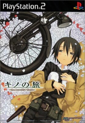 Gebraucht PS2 PLAYSTATION 2 Kino No Tabi Die Schöne Welt 25312 Japan Import