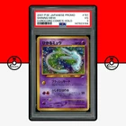 Pokemon PSA 3 Shining Mew No.151 CoroCoro Comics Promo Japanese