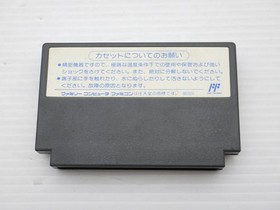 Red Arremer II (Gargoyle&rsquo;s Quest II) Famicom/NES JP GAME. 9000024457065