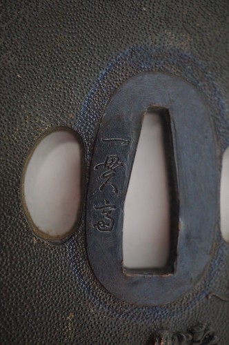 Japanese Tsuba Guard Set x3 for Katana or Wakizashi Sword Mixed Material 0419D6 - Picture 4 of 11