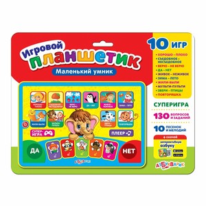 russian educational toys