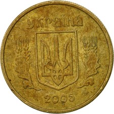 #540113 M&uuml;nze, Ukraine, 10 Kopiyok, 2005, Kyiv, S, Aluminum-Bronze, KM:1.1b