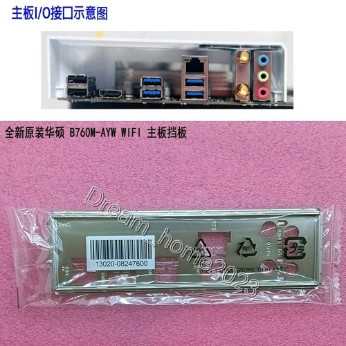 ASUS B760M-AYW WIFI Mainboard Backplane I/O Shield