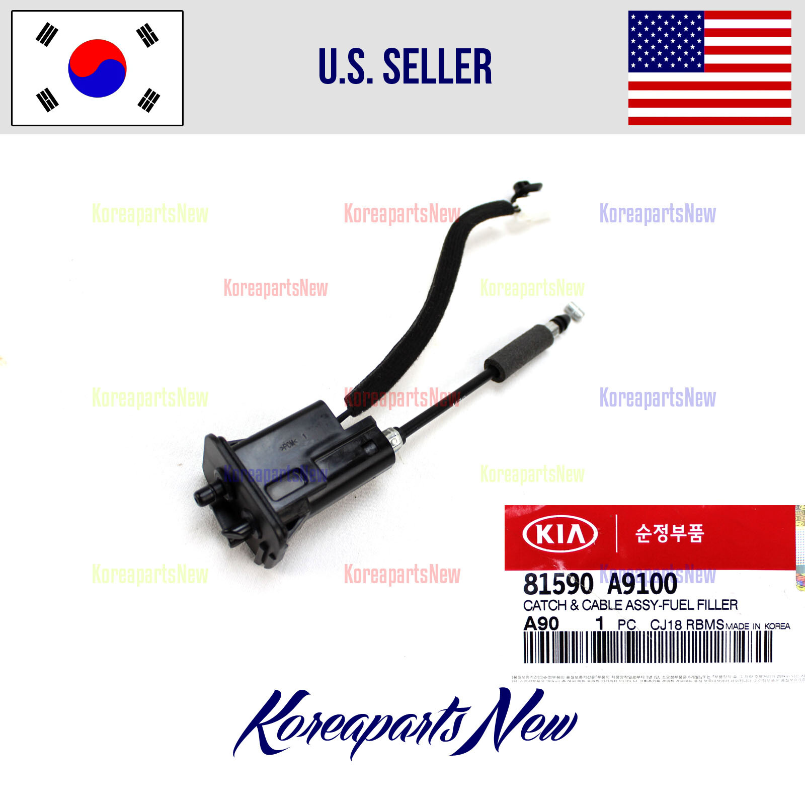 Fuel Gas Filler Door Release Opener Cable 81590A9100 ⭐OEM⭐ Kia Sedona