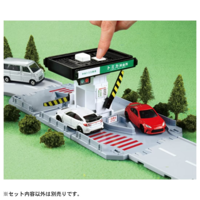 Accessoire Tomica Town - Ferryboat Takara Tomy (Sans Voiture) - Neuf - Japon