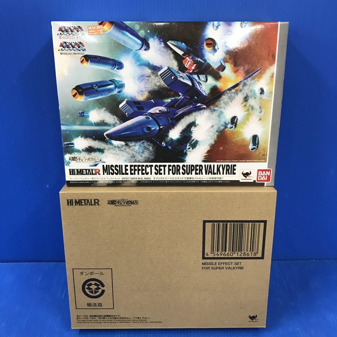 Macross Figure Missile effect set for HI-METAL R Super Macross Figure Missile effect set for HI-METAL R Super