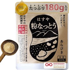 Natto Powder 180g Japanese Fermented Soybean No Odor Nattokinase Heat Resistant