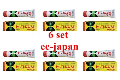 Japanese Top Jin M Paste for Bonsai Tree Cut Wound & Grafting Sealant 200g 6 set