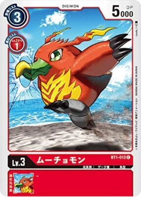 Digimon card game TCG BT01 C Muchomon JAPANESE | eBay Digimon card game TCG BT01 C Muchomon JAPANESE | eBay