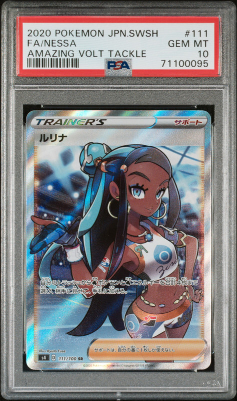 Nessa Pokemon 2020 Full-Art s4 Amazing Volt Tackle SR Japanese 111/100 PSA 10