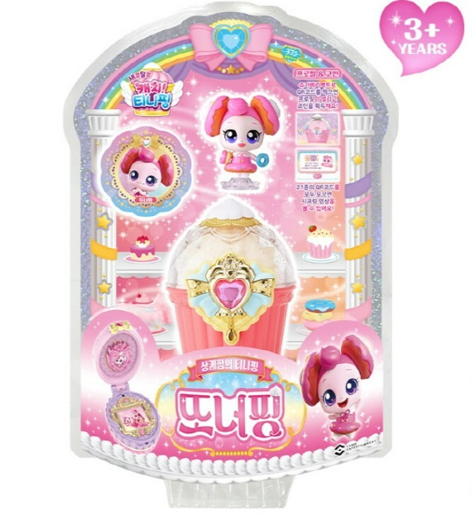 Catch Teenieping Season 4 Sweet and Sour Dessert Figure Fresh Donutping 또너핑