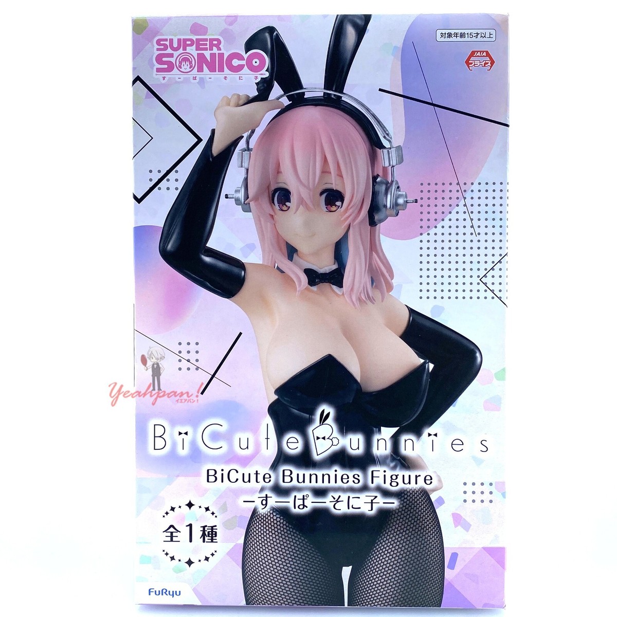 Bicute Bunnies Super Sonico Figure FuRyu JAPAN + GIFT | eBay Bicute Bunnies Super Sonico Figure FuRyu JAPAN + GIFT | eBay