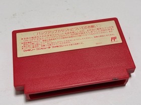 Mother 1 EarthBound Nintendo Famicom FC In Stock 1989 Japan import