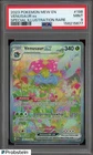 2023 Pokemon MEW EN #198 Venusaur ex Special Illustration Rare PSA 9 MINT