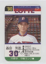 1990 Takara Lotte Orions Yoshihiko Morita #30