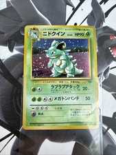 Pokemon Nidoqueen SWIRL  Japanese Jungle #31 NM
