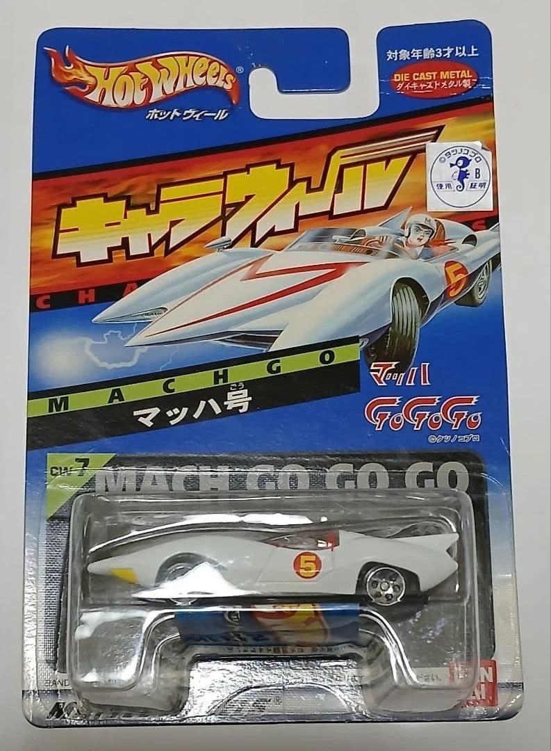 Hot Wheels Racing Speed Racer Diecast Cars for sale | eBay