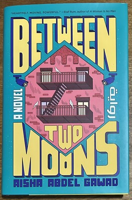 *SIGNED* Between Two Moons: A Novel By Aisha Abdel Gawad 1st/1st Brand New