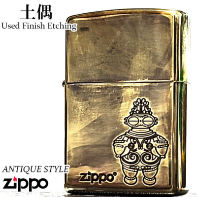 Zippo Lighter Doguu Clay Figurine Doll Antique Gold One Sided Processing New