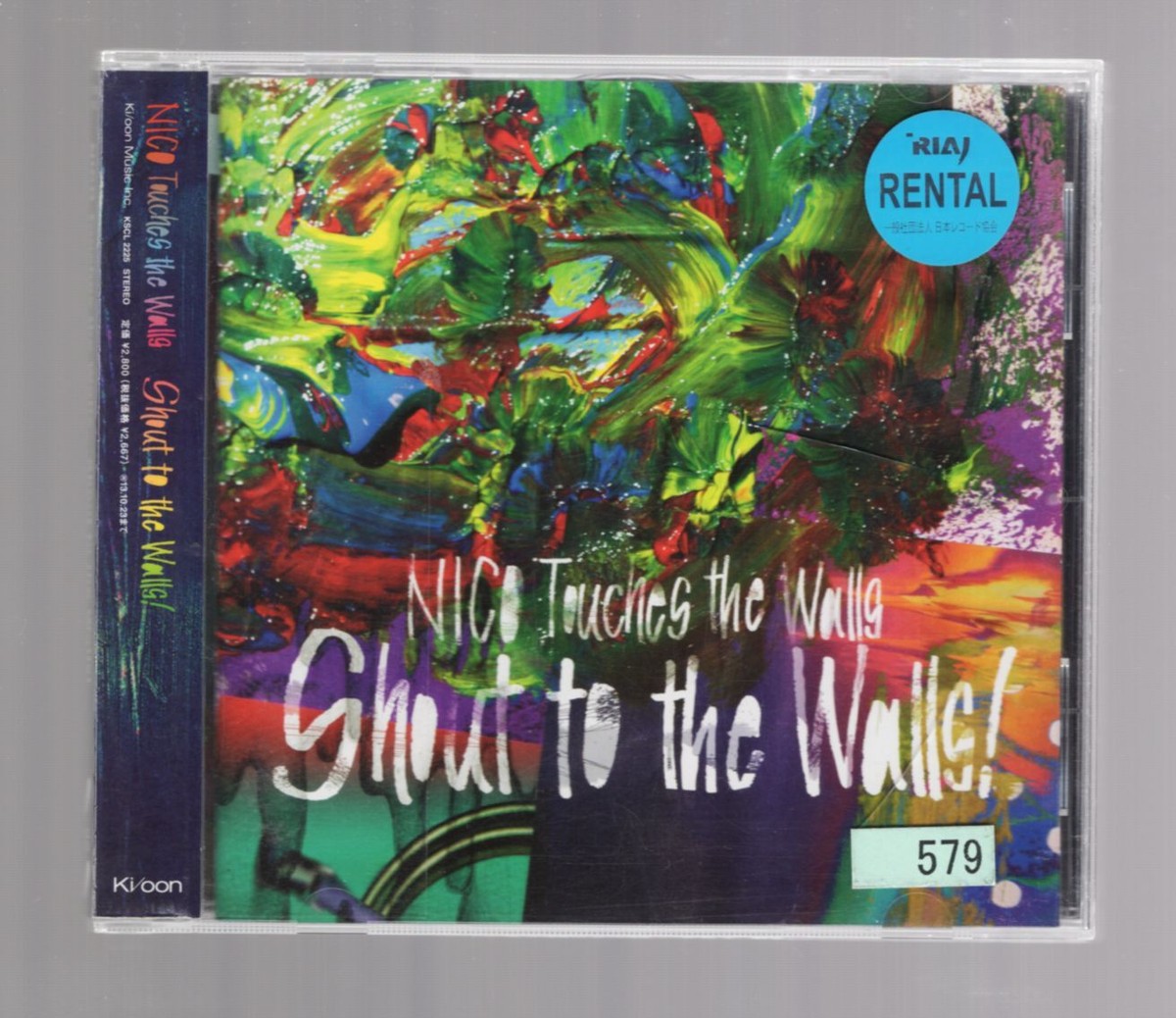 Shout to the Walls [CD] NICO Touches the Walls [with OBI] J-POP | eBay