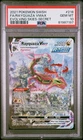 Pokemon Rayquaza Vmax Evolving Skies 218/203 Secret Rare Full Alt Art PSA 10
