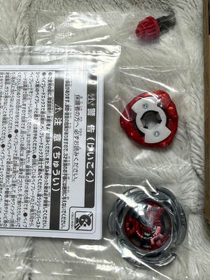 PSL Beyblade X UX-00 Aero Pegasus 3-70A RED Version Limited Takara