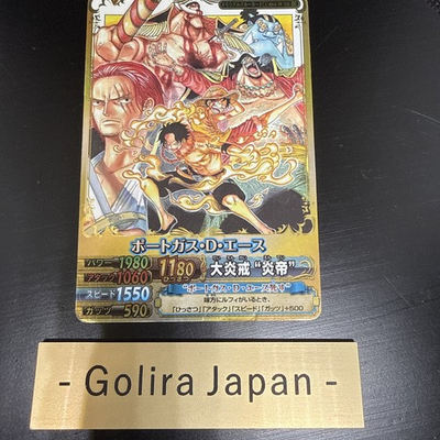 #ad #ad Luffy amp; Ace amp; Sabo 2011 Miracle battle Card Dass ONE PIECE Card Japan $89.00