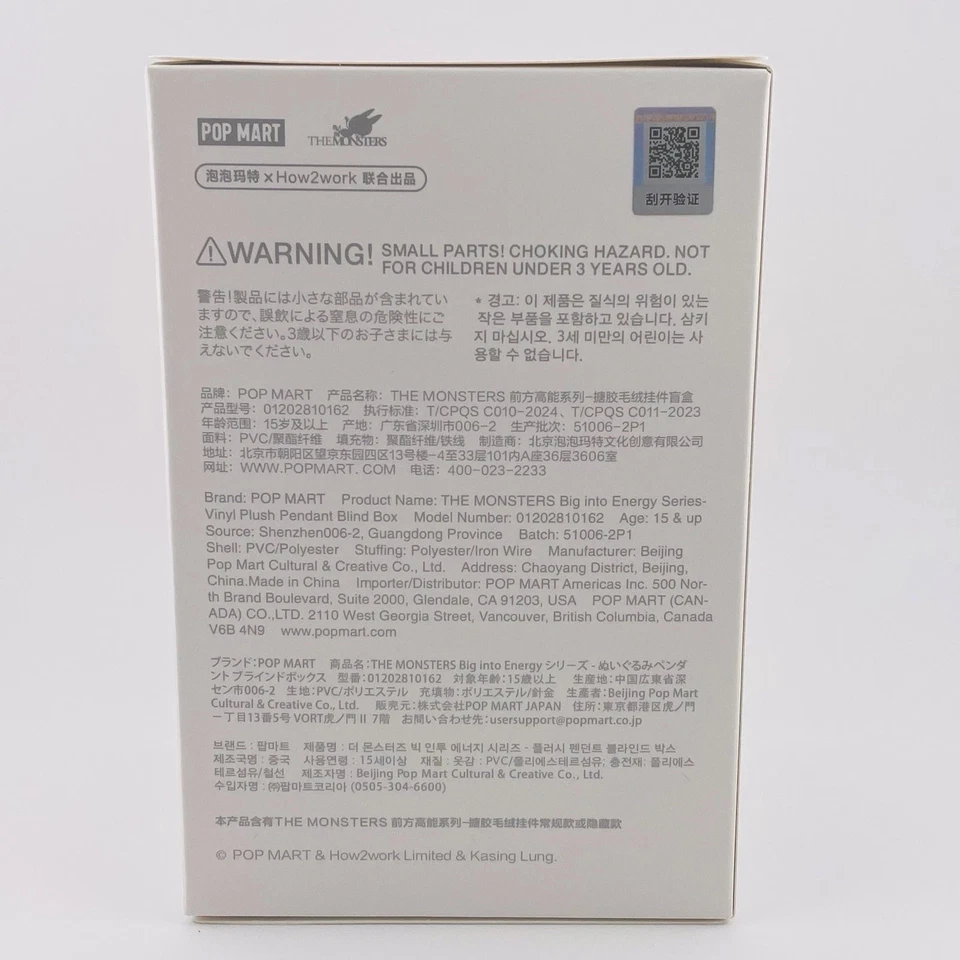 NEW Authentic POPMART Labubu Monsters Big Into Energy Vinyl SEALED Blind Box - Image 2 of 4